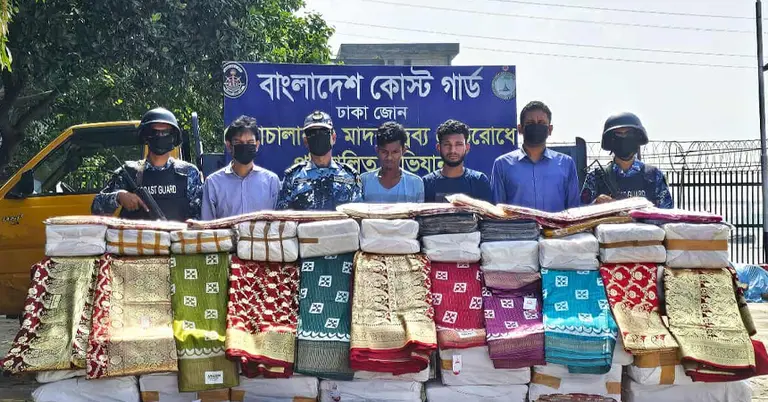 আটককৃত পণ্য